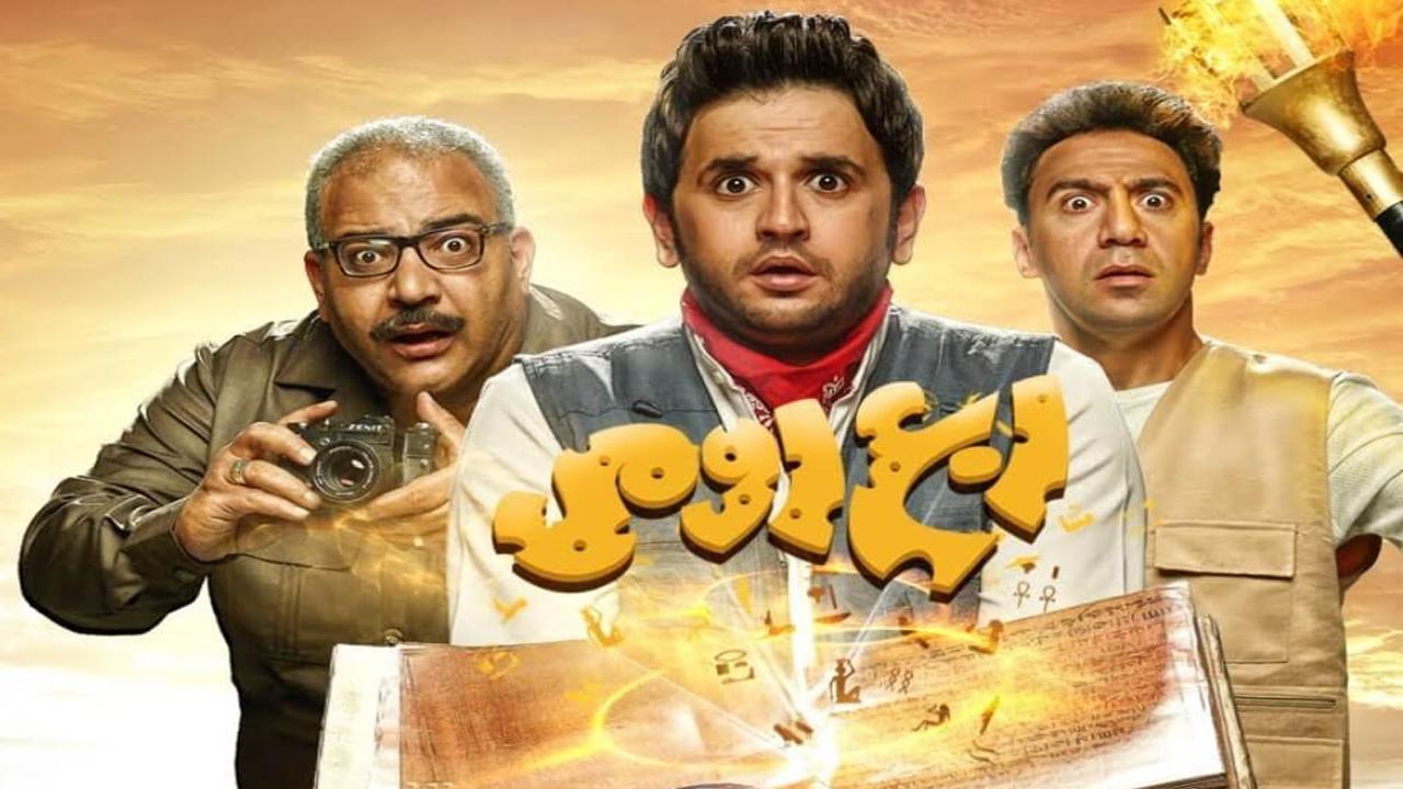 مسلسل ربع رومي الحلقة 1 الاولي
