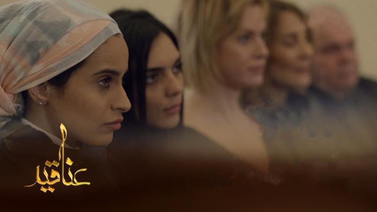 مسلسل عناقيد الحلقة 11 الحادية عشر