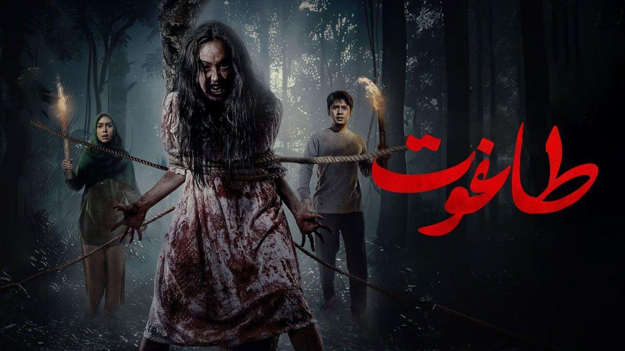 افلام اسيوي