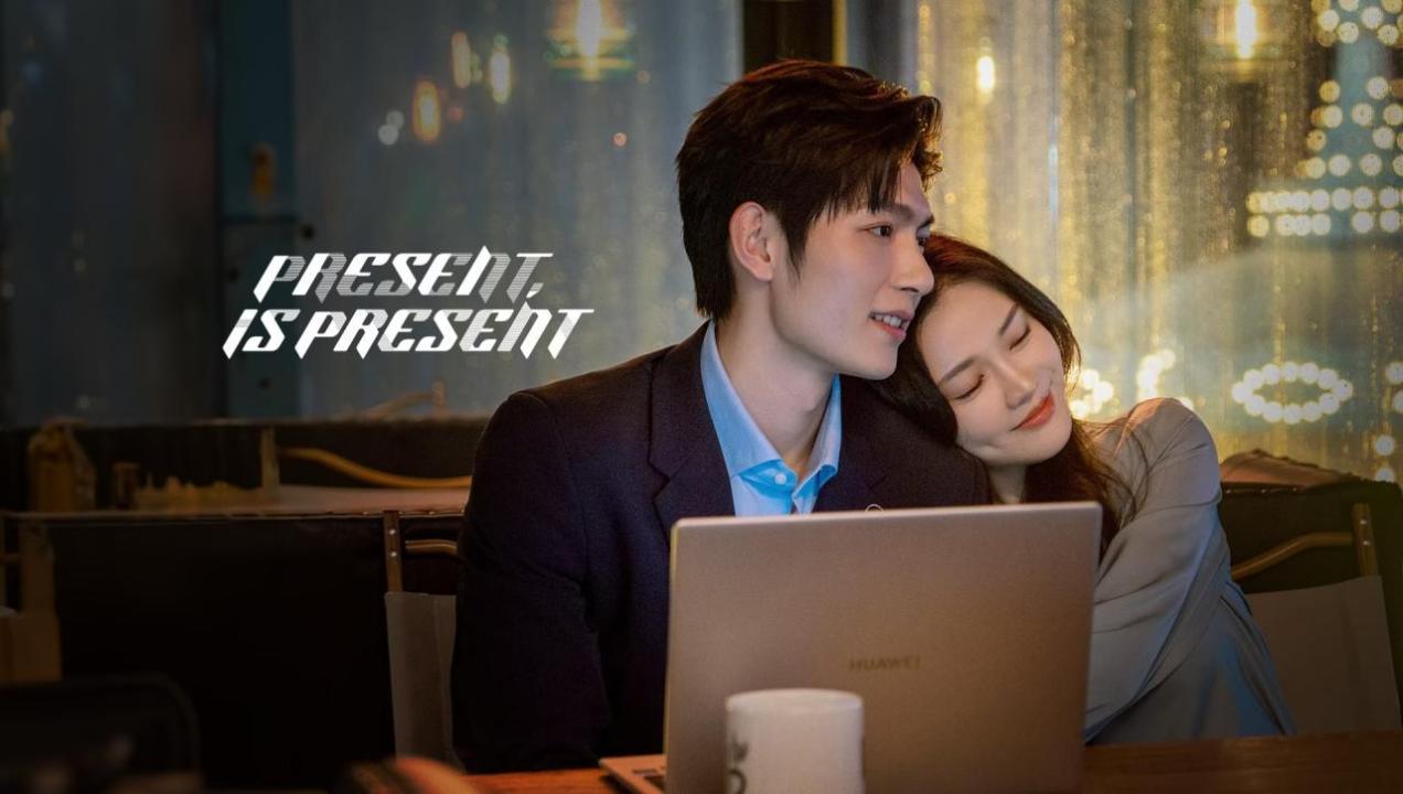 مسلسل Present, Is Present الحلقة 9 التاسعة مترجمة