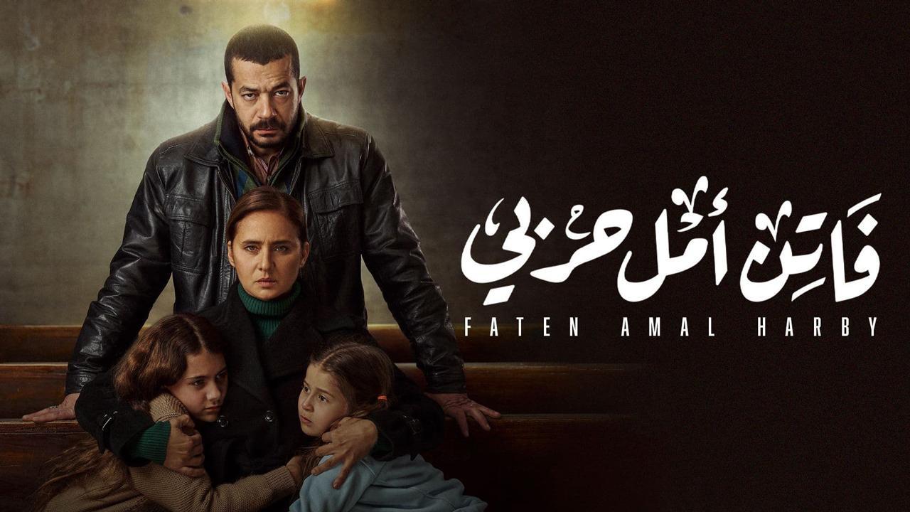مسلسل فاتن أمل حربي الحلقة 30 الثلاثون والاخيرة