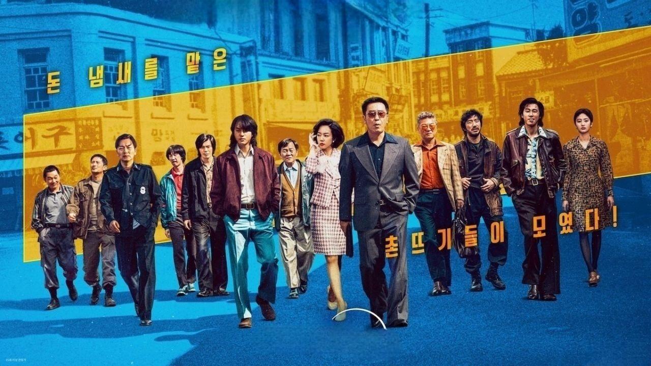 مسلسل Low Life الحلقة 10 العاشرة مترجمة