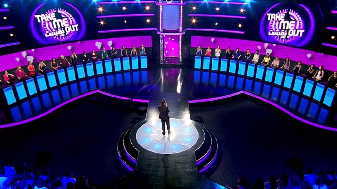 برنامج نقشت Take Me Out الموسم الثالث الحلقة 9 التاسعة