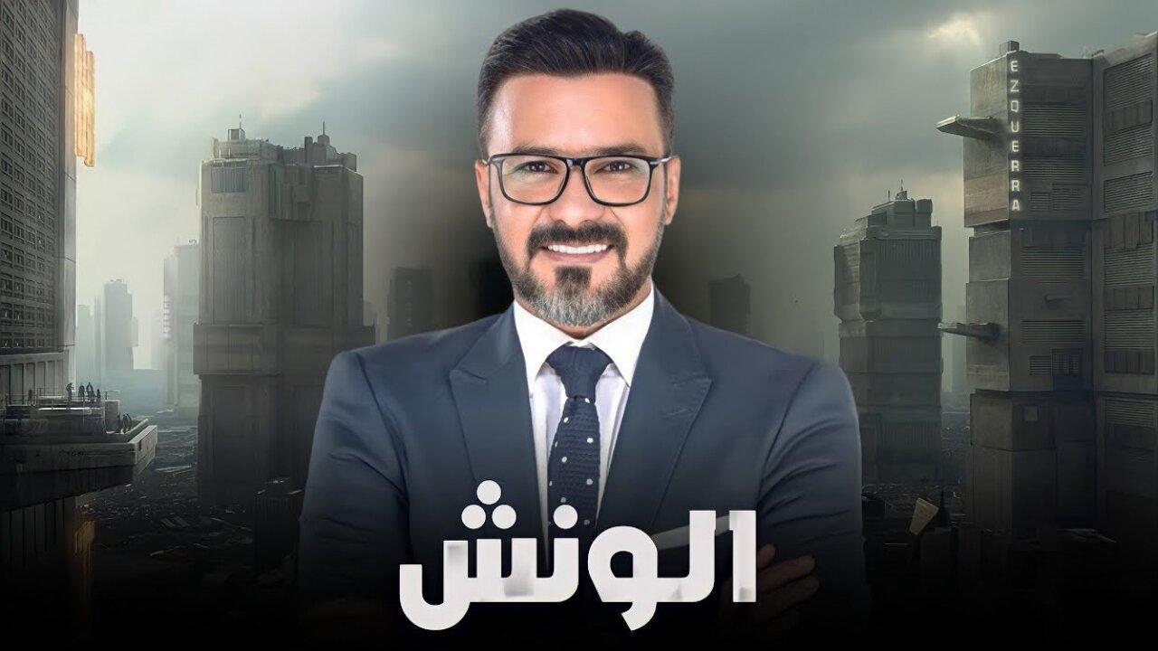 مسلسل مشوار الونش الحلقة 41 الحادية والاربعون