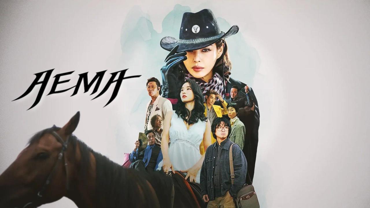 مسلسل Aema الحلقة 1 الاولي مترجمة