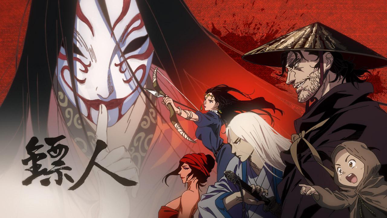 انمي Biao Ren: Blades of the Guardians الحلقة 12 الثانية عشر مترجمة