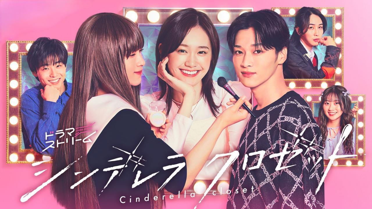 مسلسل Cinderella Closet الحلقة 9 التاسعة مترجمة