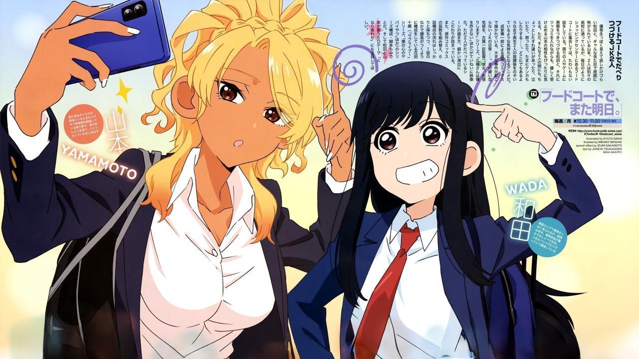 انمي Food Court de, Mata Ashita. الحلقة 7 السابعة مترجمة