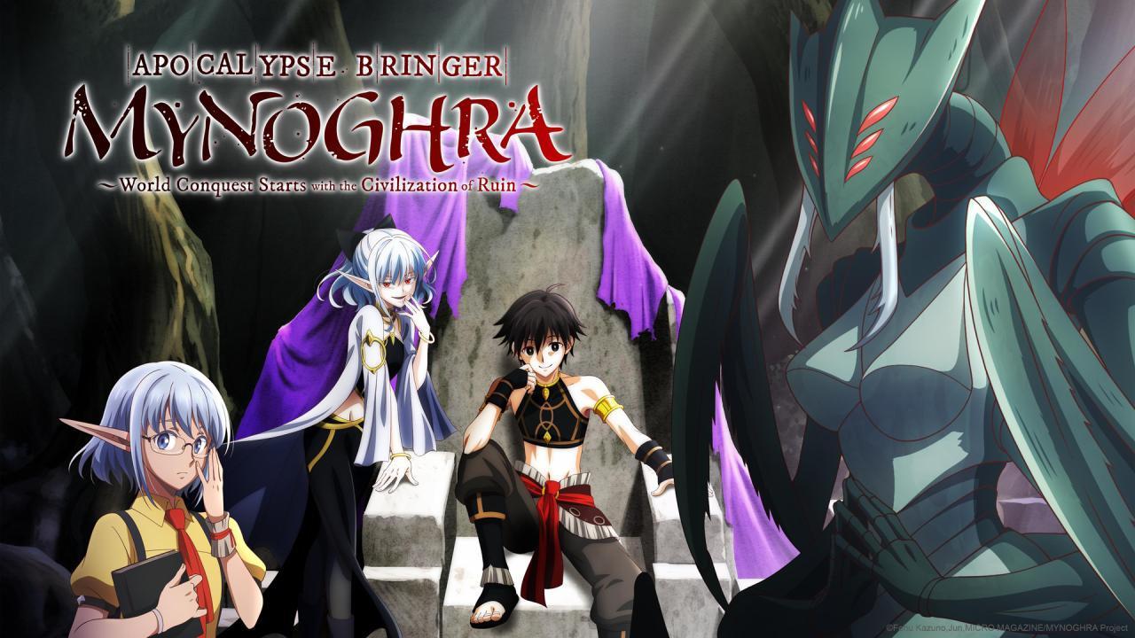 انمي Isekai Mokushiroku Mynoghra الحلقة 11 الحادية عشر مترجمة