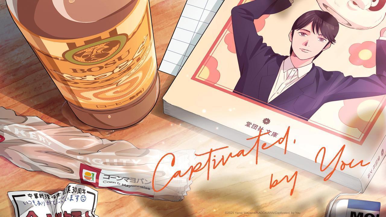 انمي Muchuu sa, Kimi ni. الحلقة 4 الرابعة مترجمة