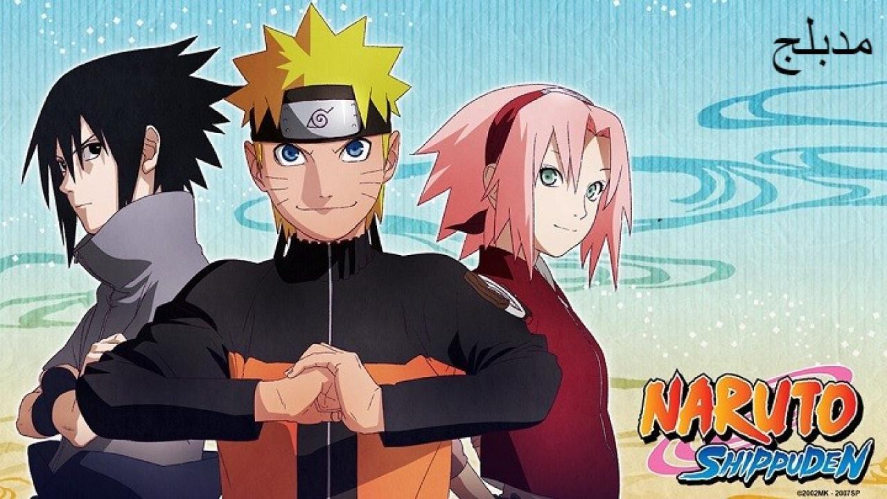 انمي ناروتو شيبودن الحلقة 234 مدبلجة