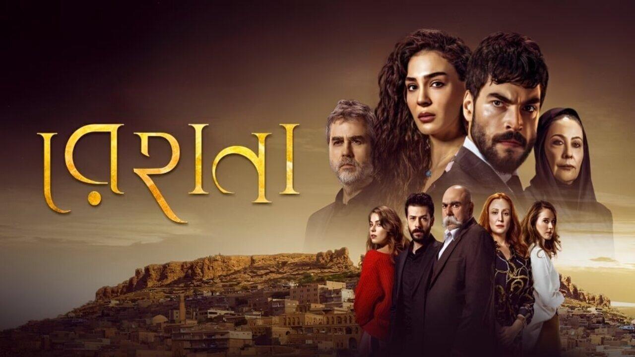 مسلسل زهرة الثالوث الحلقة 212 المئتان والثانية عشر مدبلجة