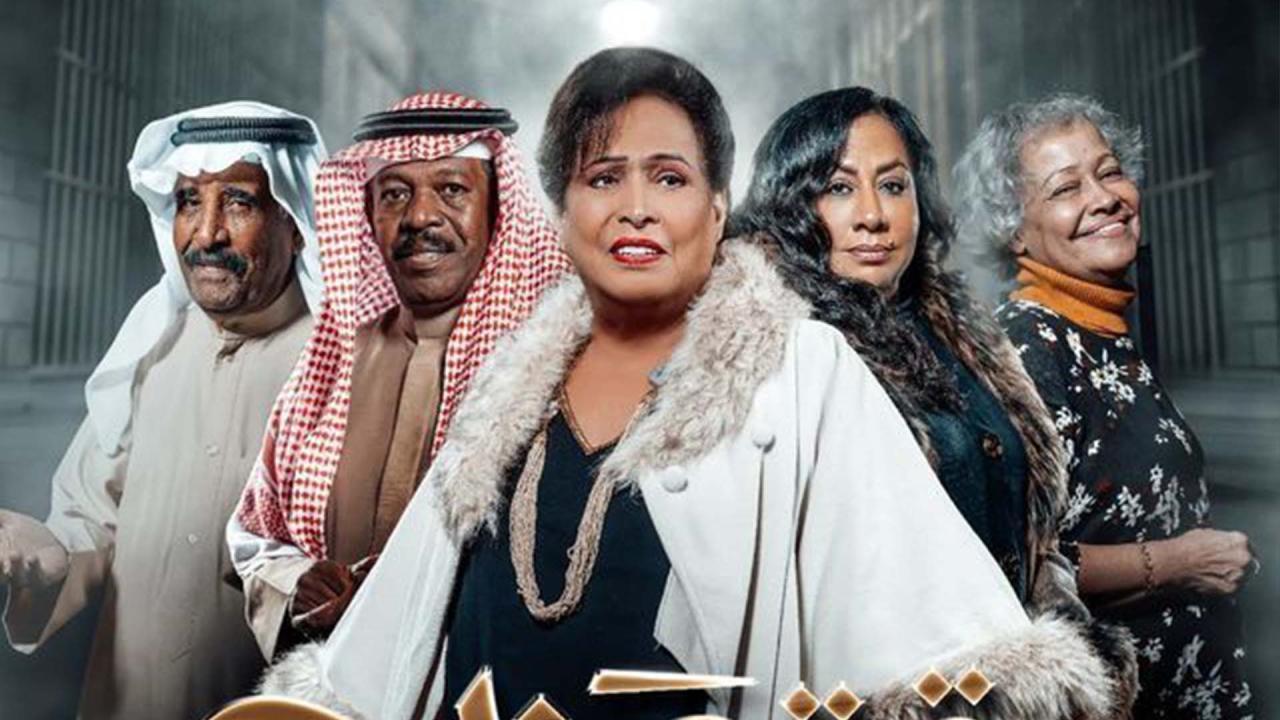 مسلسل قرة عينك الحلقة 29 التاسعة والعشرون